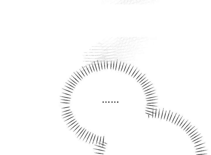 Hey, Take My Body Chapter 9 - Page 73