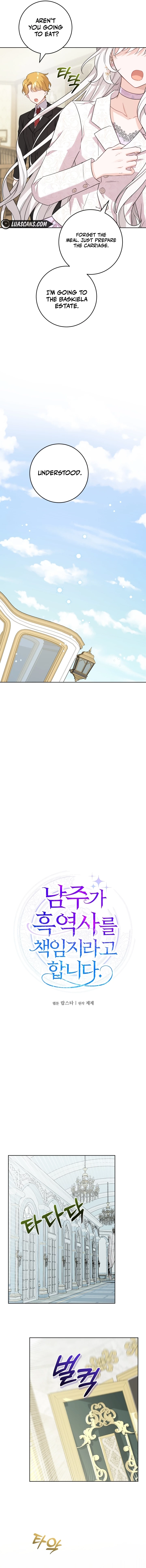 Hiding the Archduke’s Humiliating History Chapter 46 - Page 2