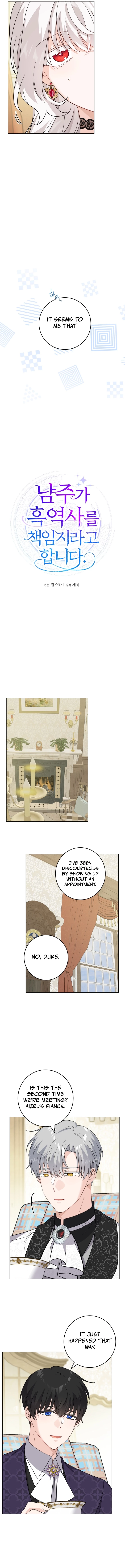 Hiding the Archduke’s Humiliating History Chapter 49 - Page 2