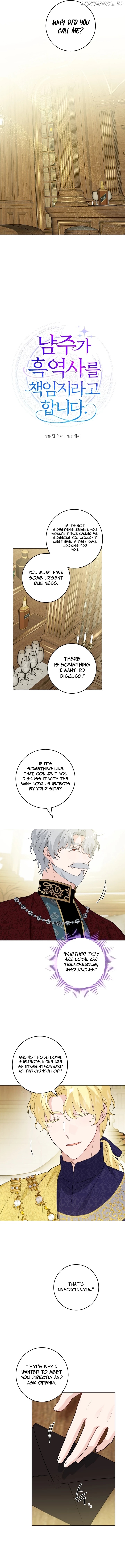 Hiding the Archduke’s Humiliating History Chapter 50 - Page 3