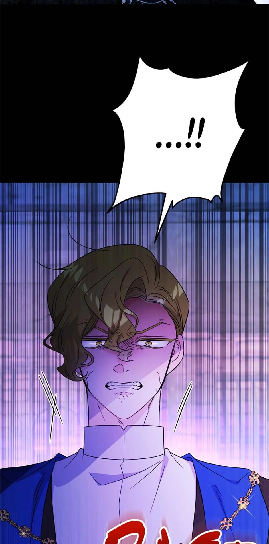 Hiding the Archduke’s Humiliating History Chapter 84 - Page 57