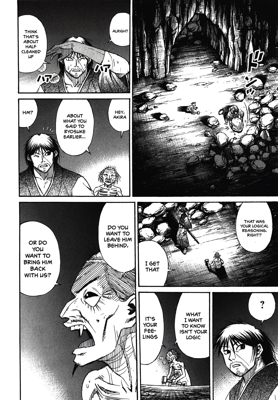 Higanjima – Saigo no 47 Hiai Chapter 104 - Page 11