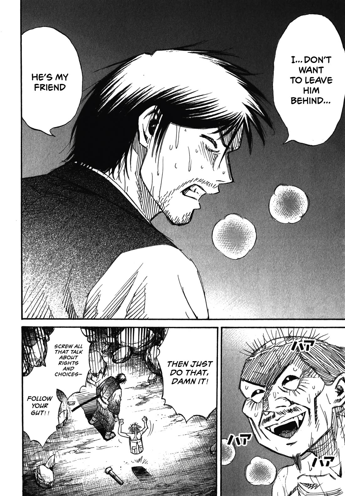 Higanjima – Saigo no 47 Hiai Chapter 104 - Page 13