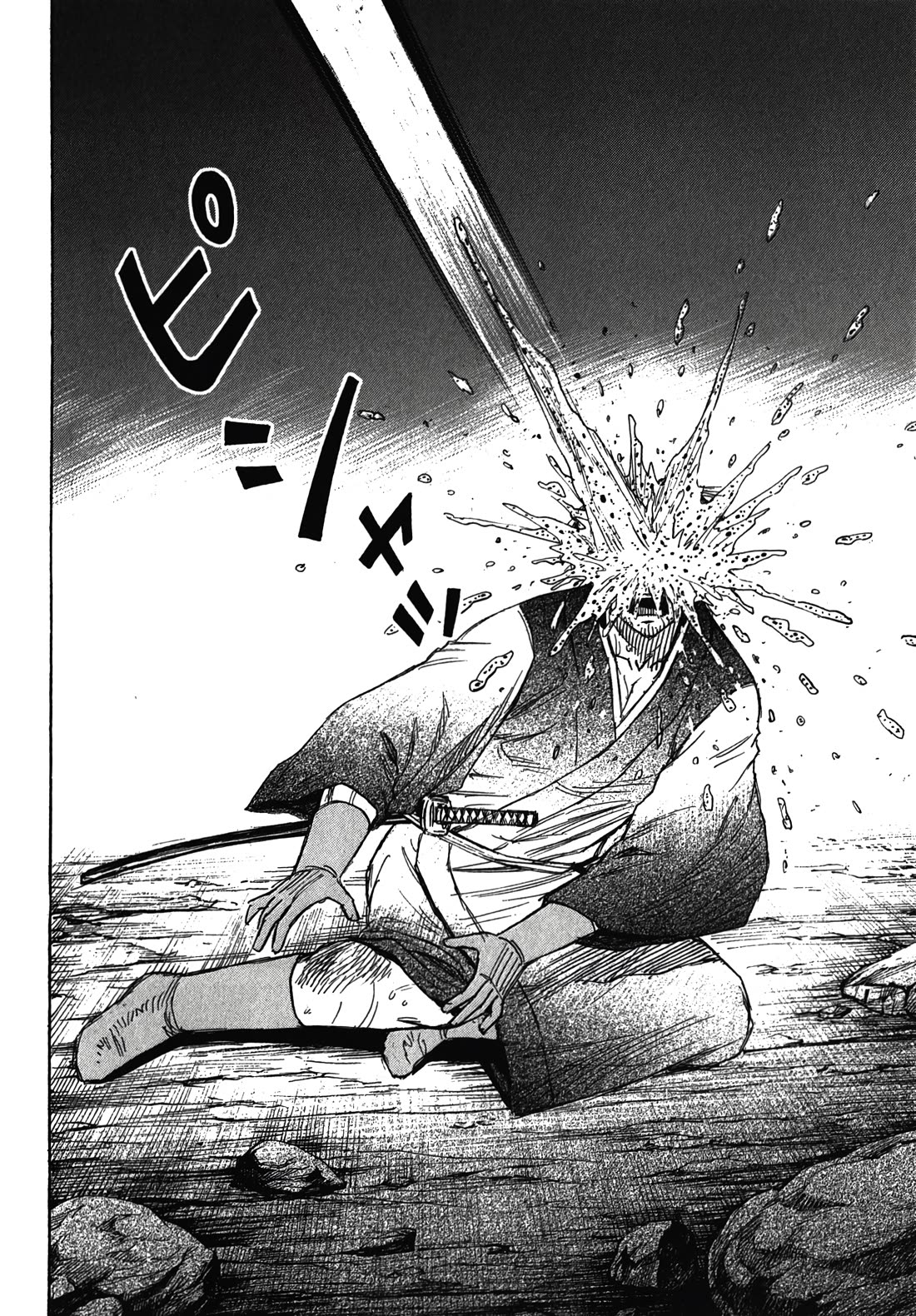 Higanjima – Saigo no 47 Hiai Chapter 104 - Page 18