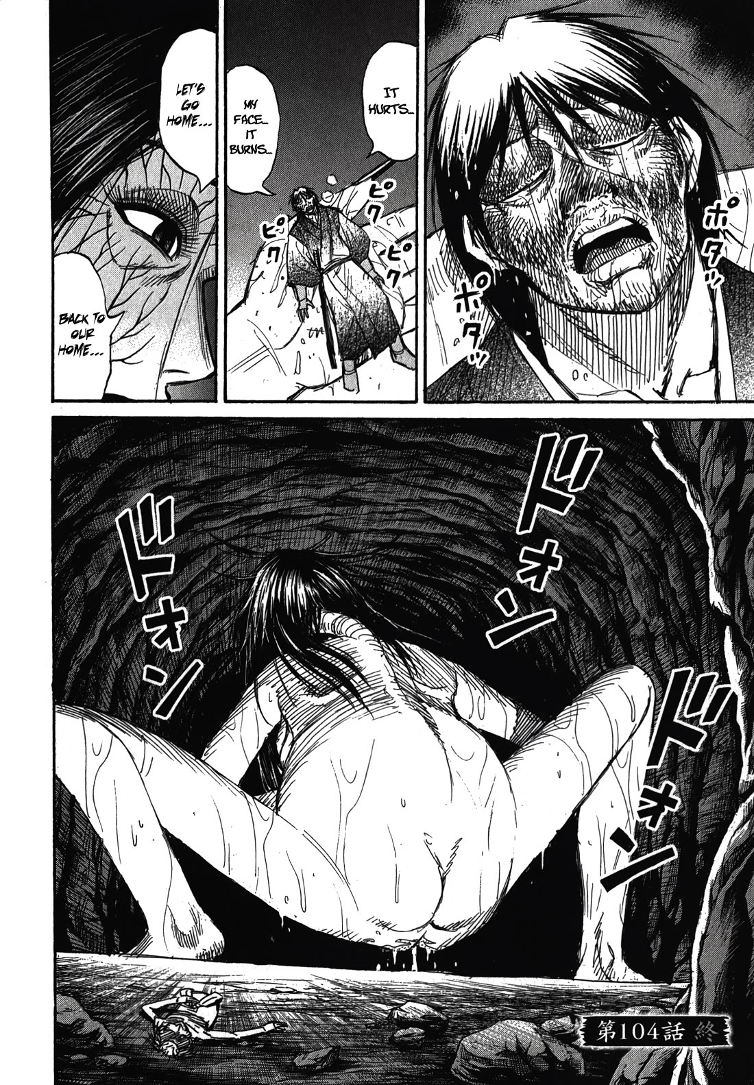 Higanjima – Saigo no 47 Hiai Chapter 104 - Page 21