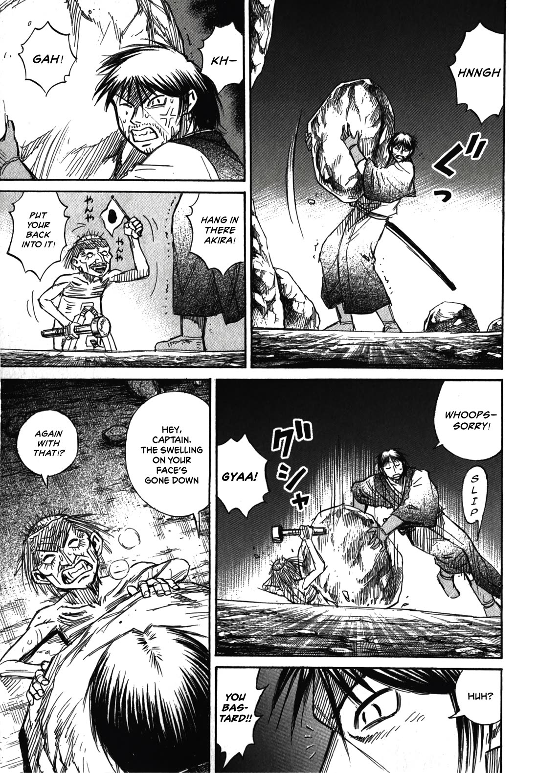 Higanjima – Saigo no 47 Hiai Chapter 104 - Page 6