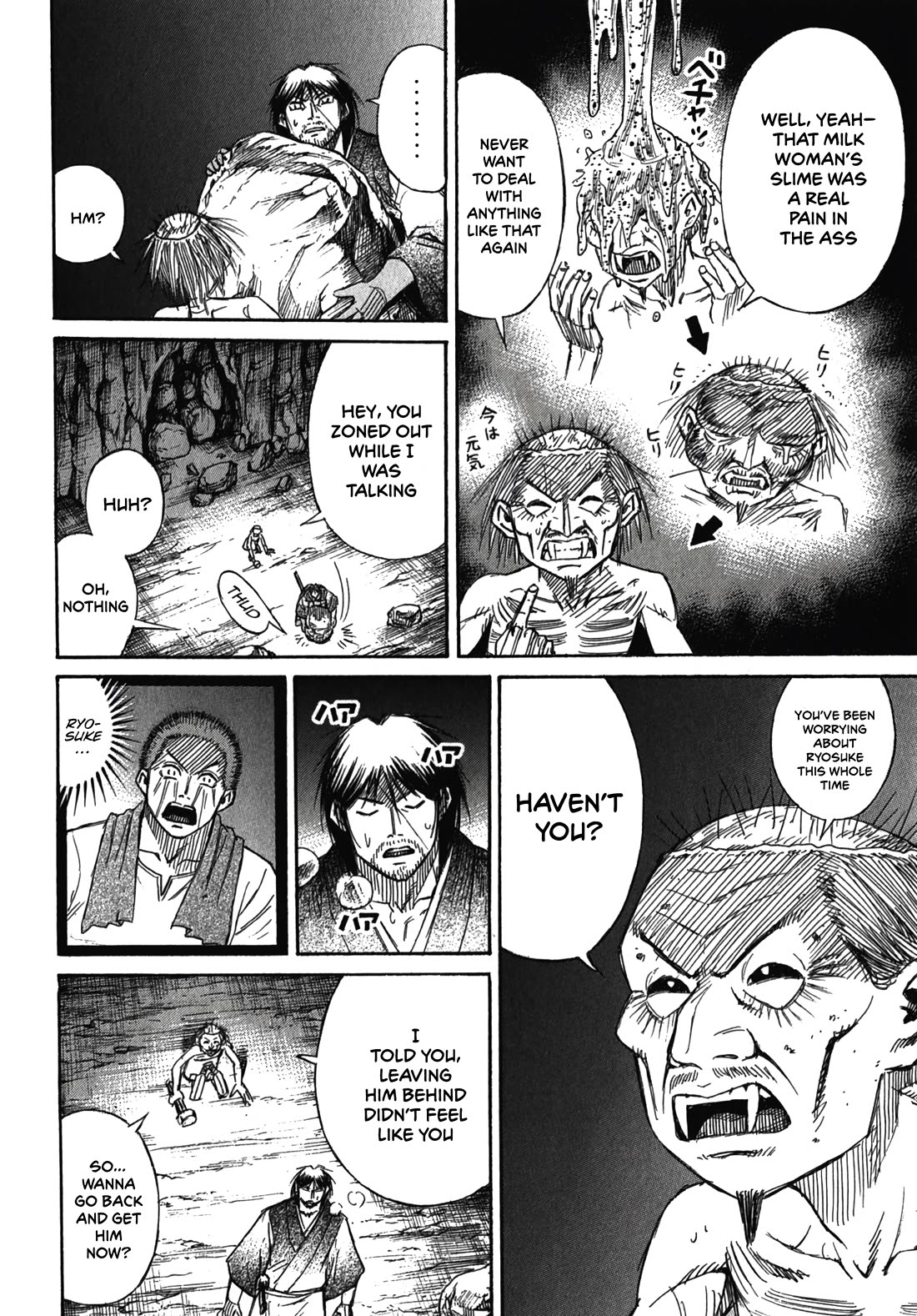 Higanjima – Saigo no 47 Hiai Chapter 104 - Page 7