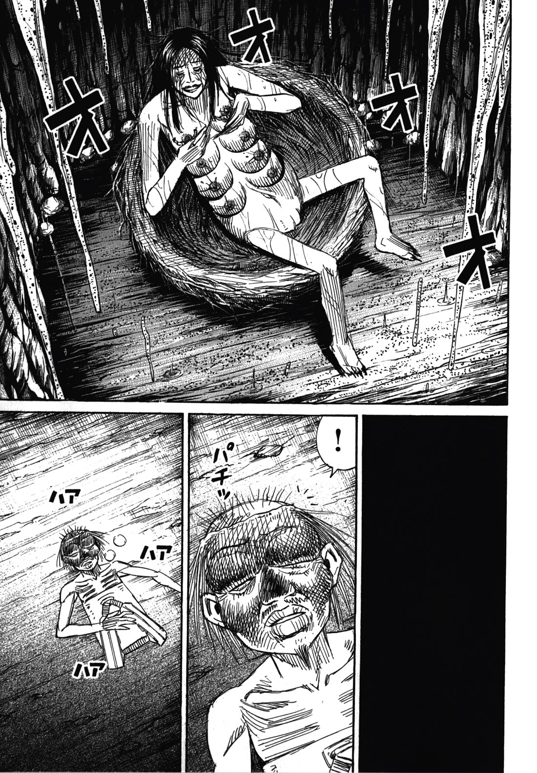 Higanjima – Saigo no 47 Hiai Chapter 105 - Page 11