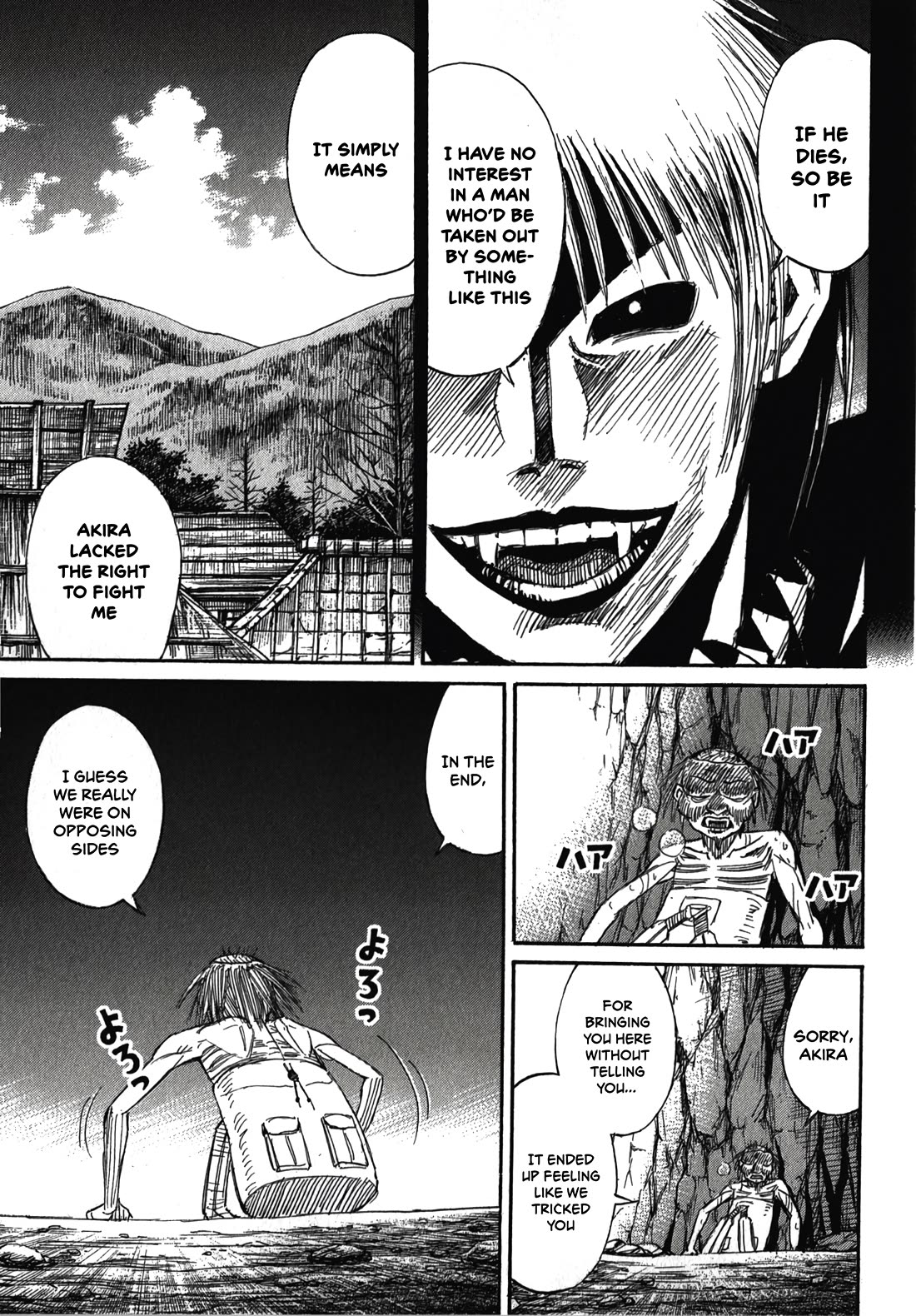 Higanjima – Saigo no 47 Hiai Chapter 105 - Page 15