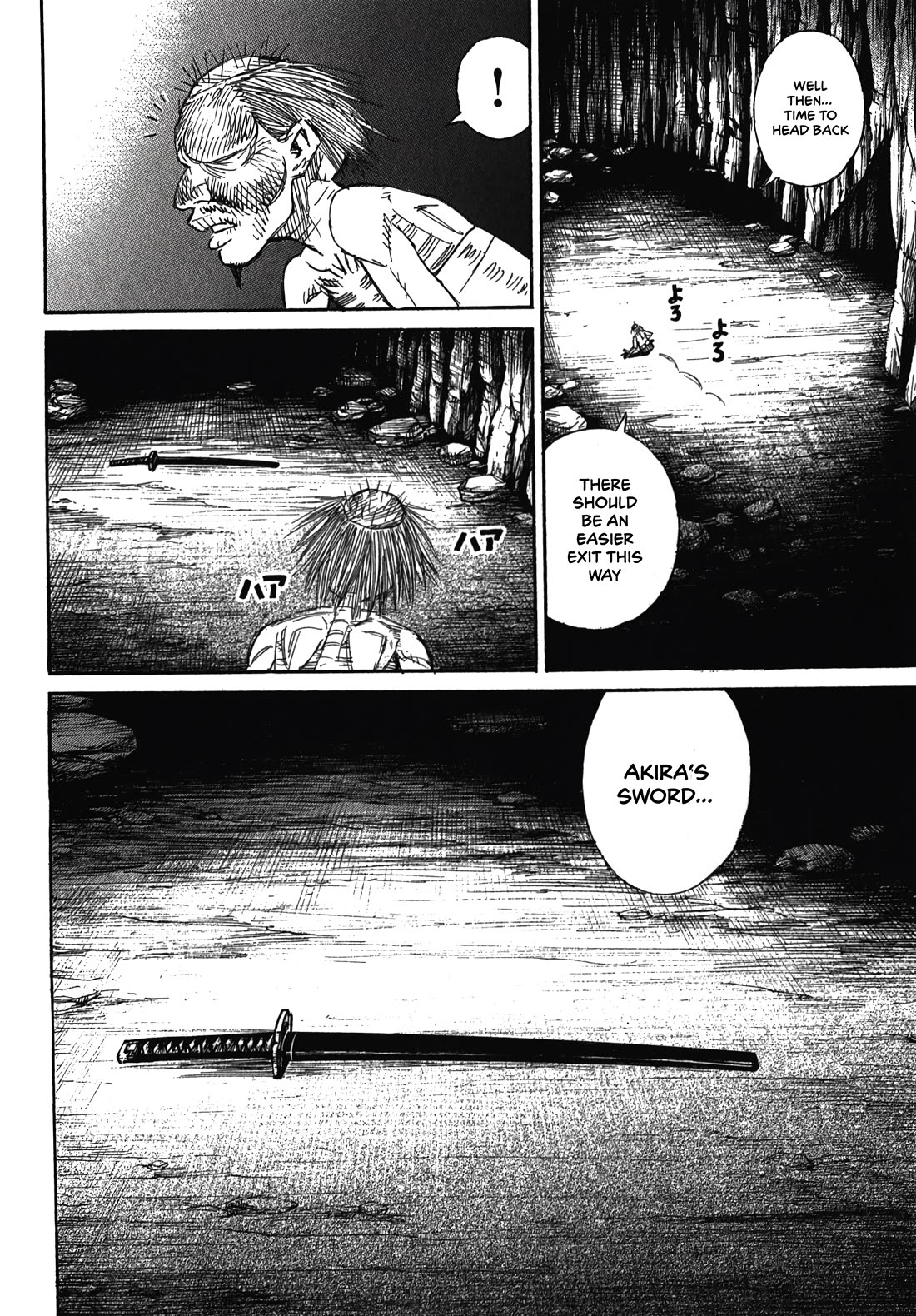 Higanjima – Saigo no 47 Hiai Chapter 105 - Page 16