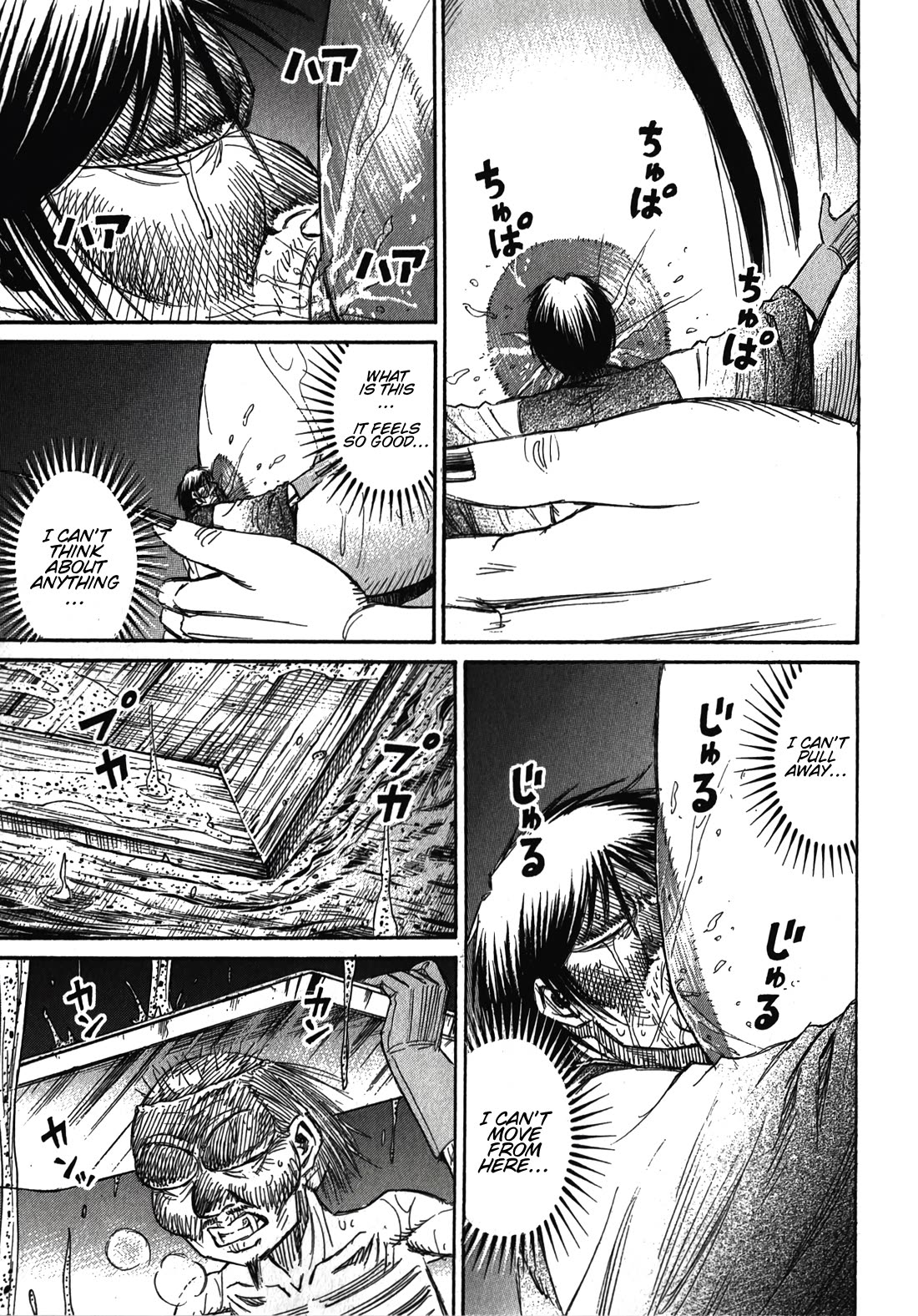 Higanjima – Saigo no 47 Hiai Chapter 105 - Page 19