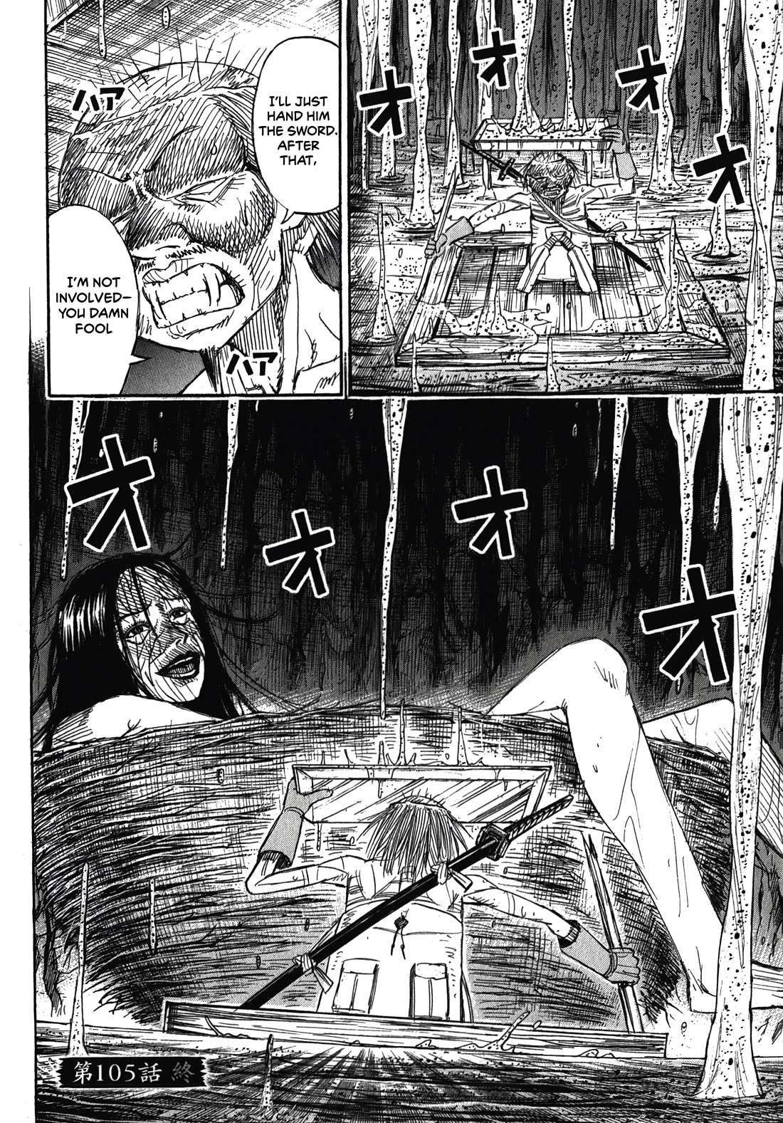 Higanjima – Saigo no 47 Hiai Chapter 105 - Page 20