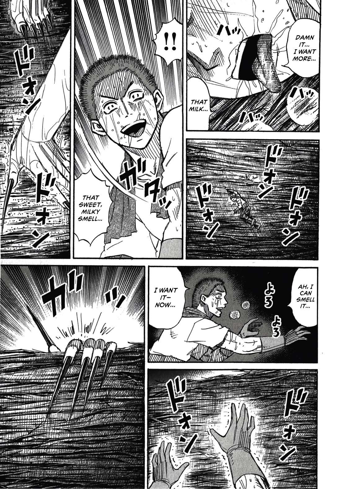 Higanjima – Saigo no 47 Hiai Chapter 105 - Page 3