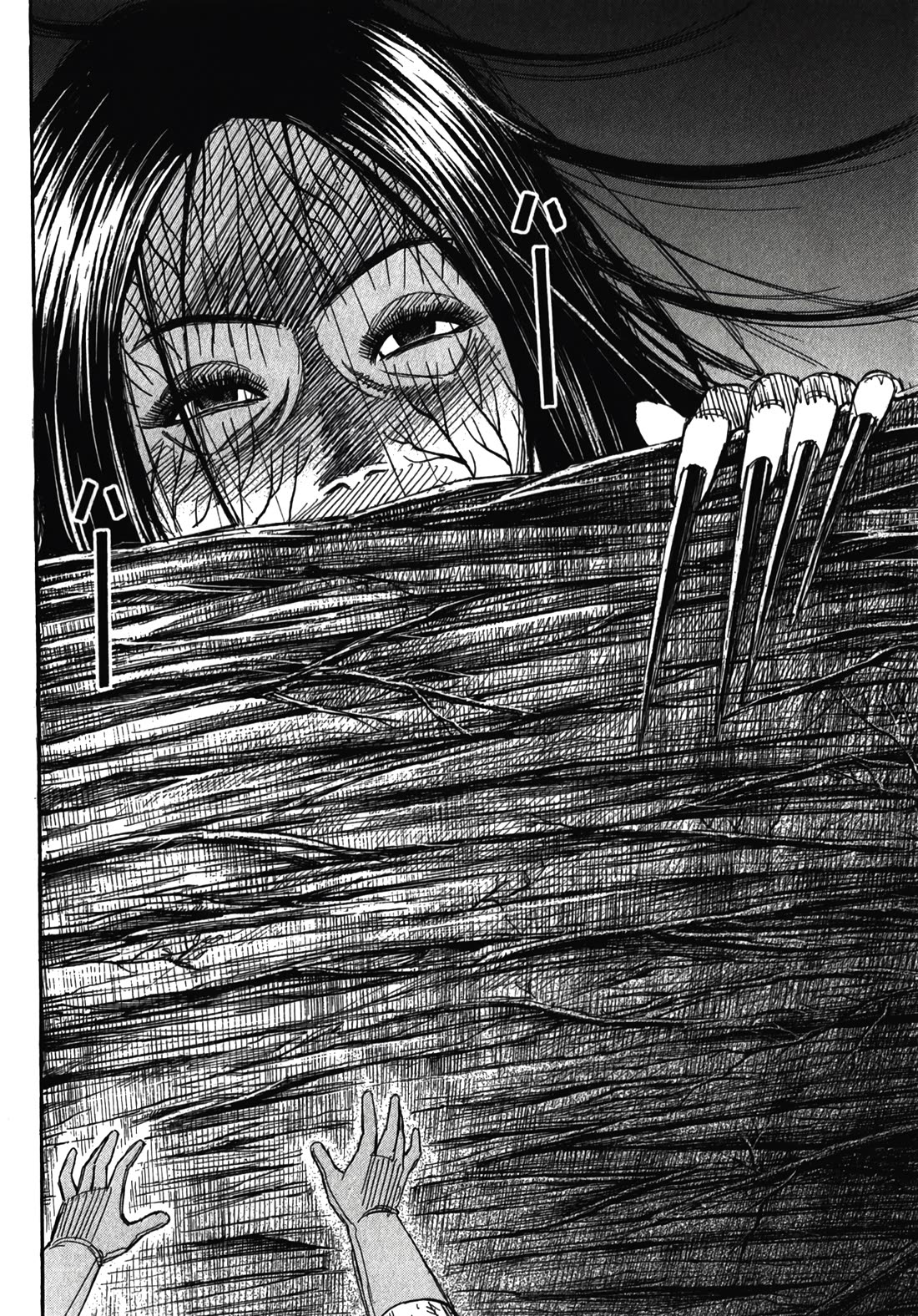 Higanjima – Saigo no 47 Hiai Chapter 105 - Page 4