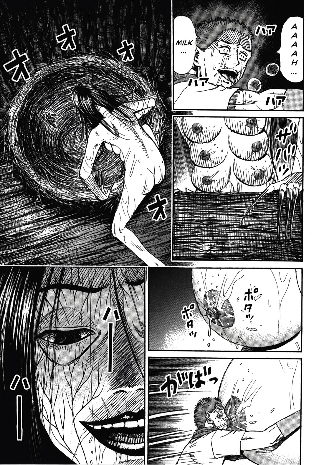 Higanjima – Saigo no 47 Hiai Chapter 105 - Page 5