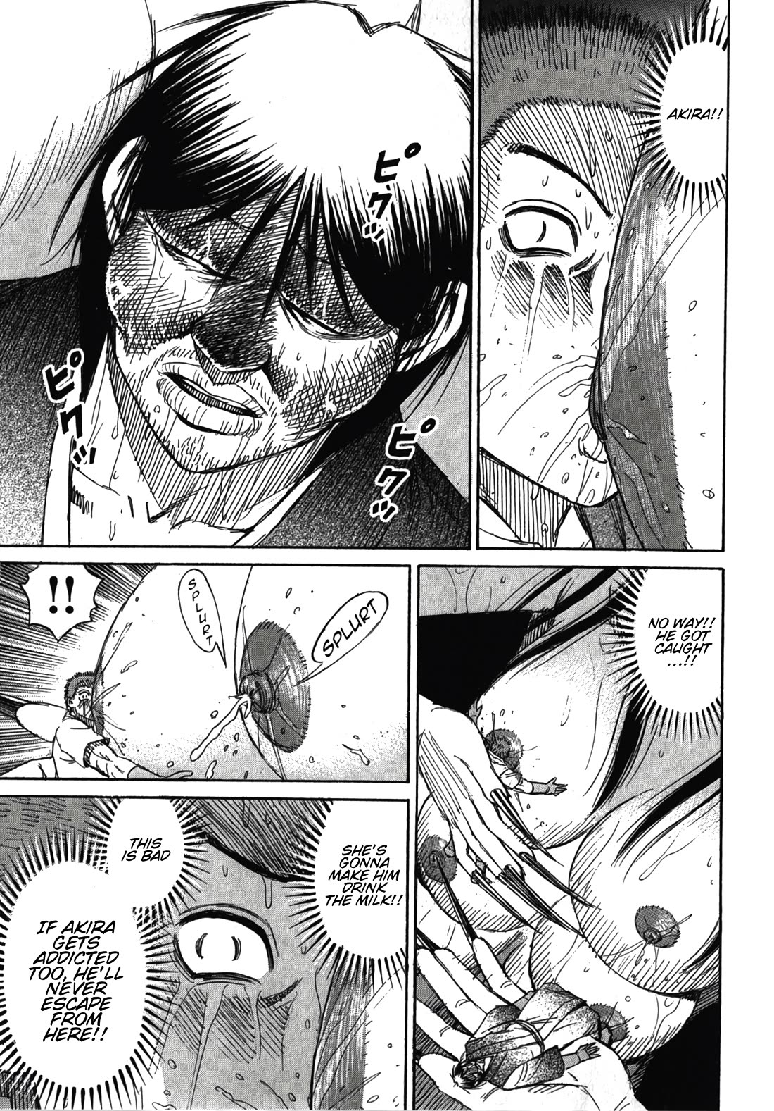 Higanjima – Saigo no 47 Hiai Chapter 105 - Page 7