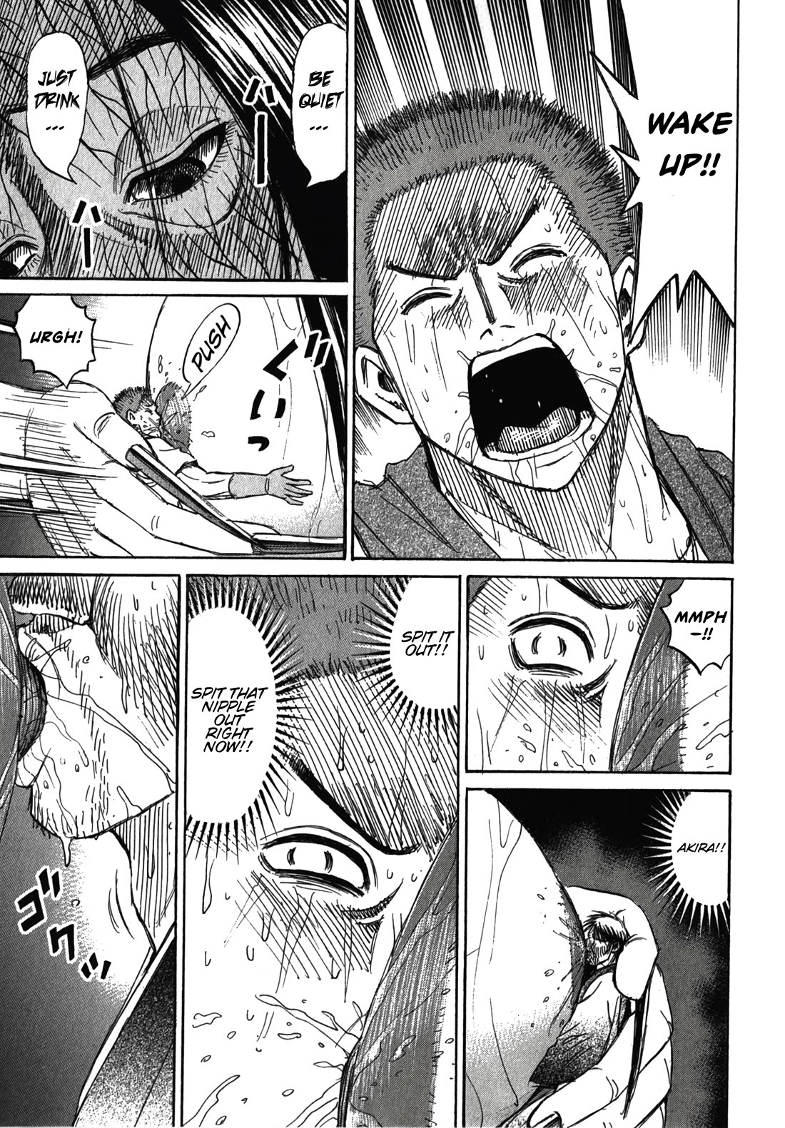 Higanjima – Saigo no 47 Hiai Chapter 105 - Page 9