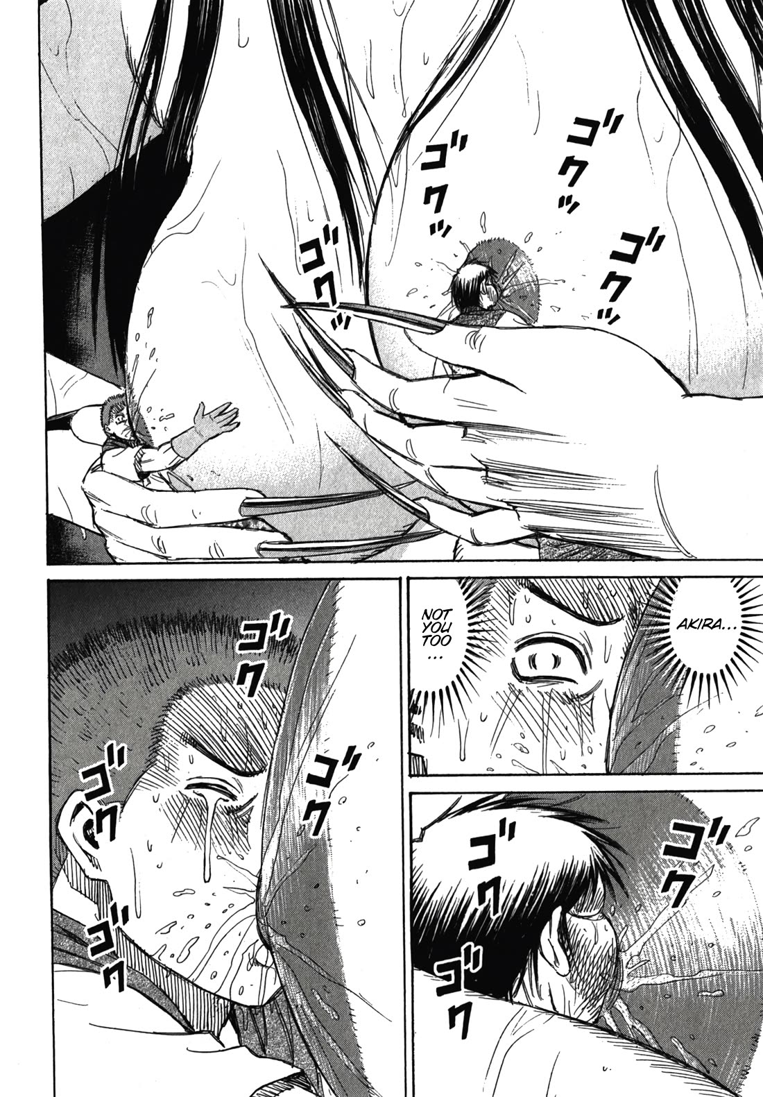 Higanjima – Saigo no 47 Hiai Chapter 105 - Page 10