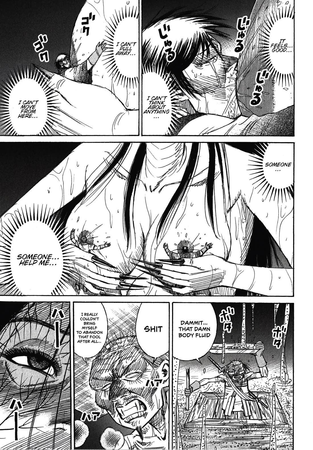 Higanjima – Saigo no 47 Hiai Chapter 106 - Page 1