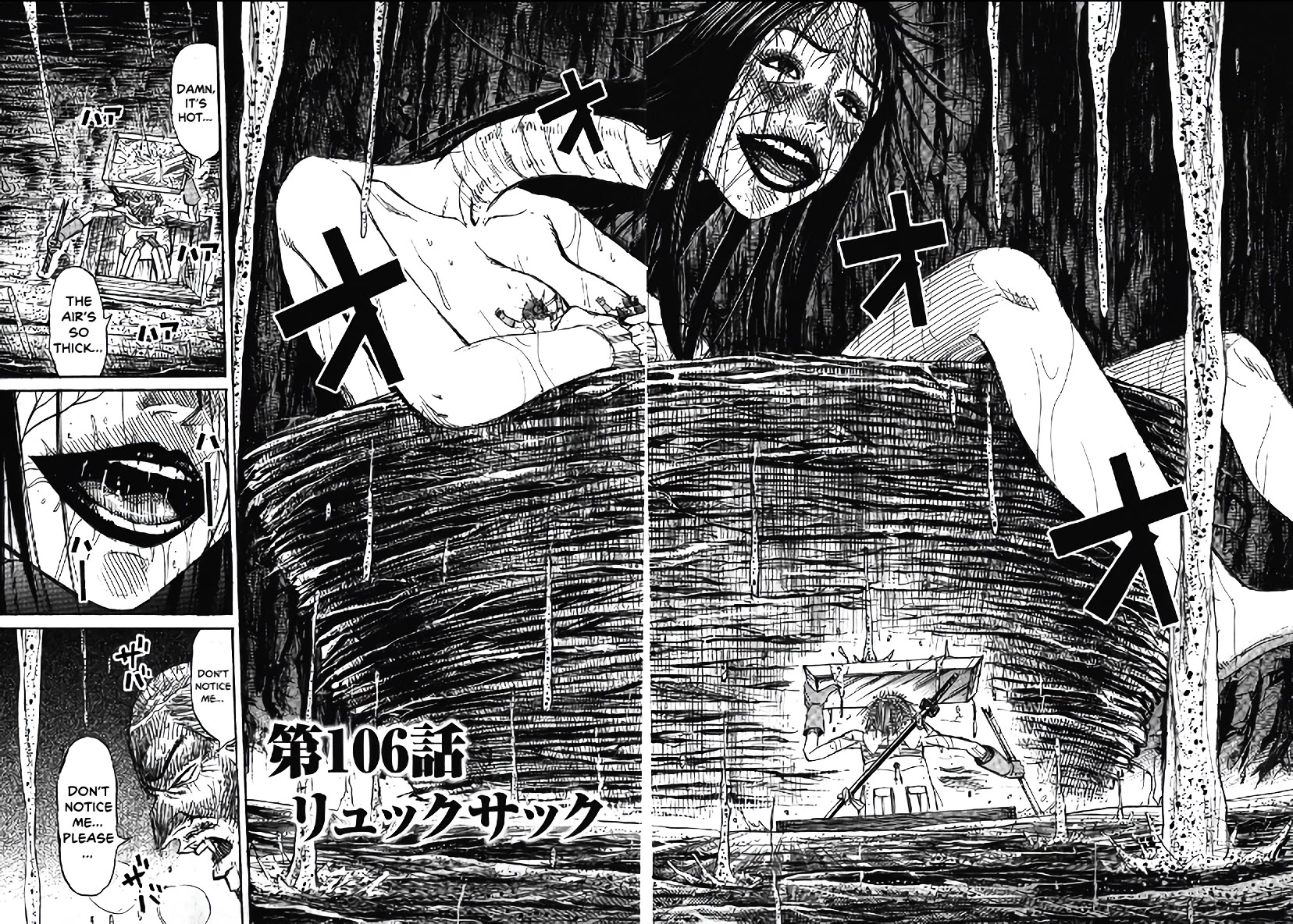 Higanjima – Saigo no 47 Hiai Chapter 106 - Page 2