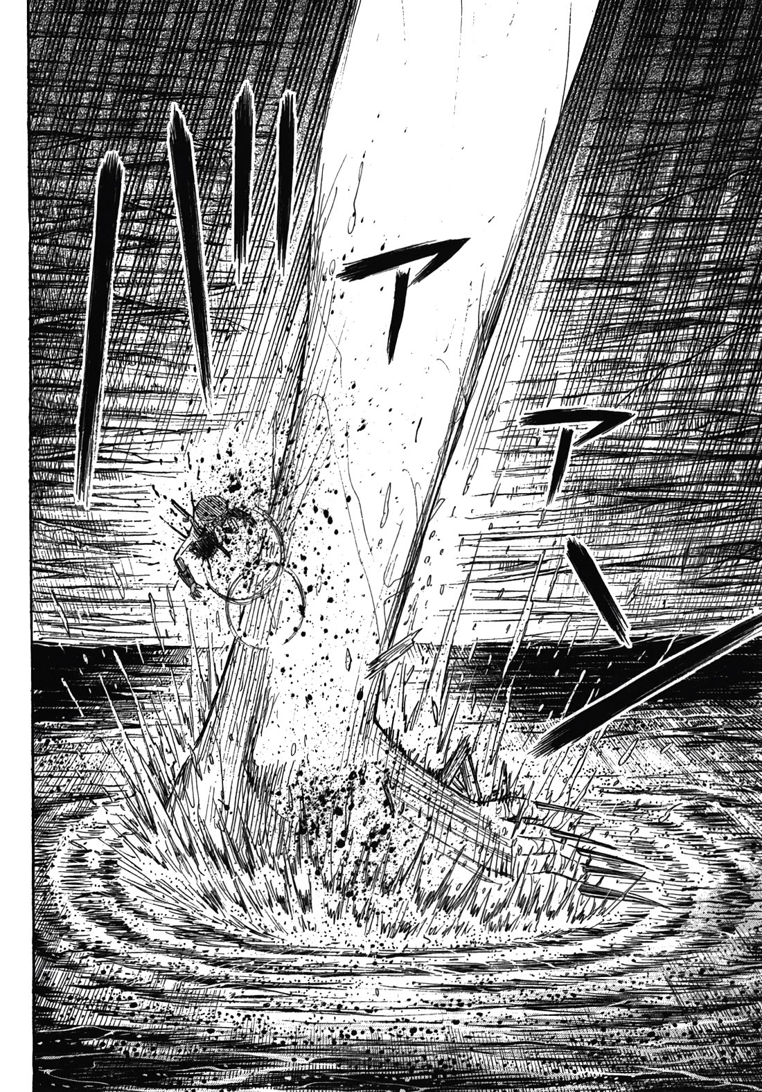 Higanjima – Saigo no 47 Hiai Chapter 106 - Page 11