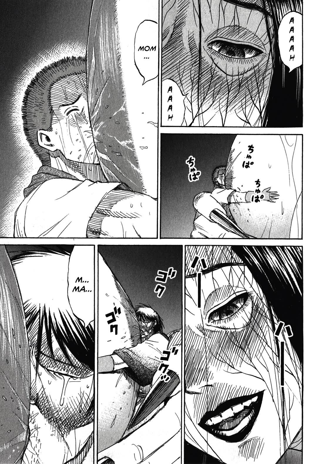 Higanjima – Saigo no 47 Hiai Chapter 106 - Page 14