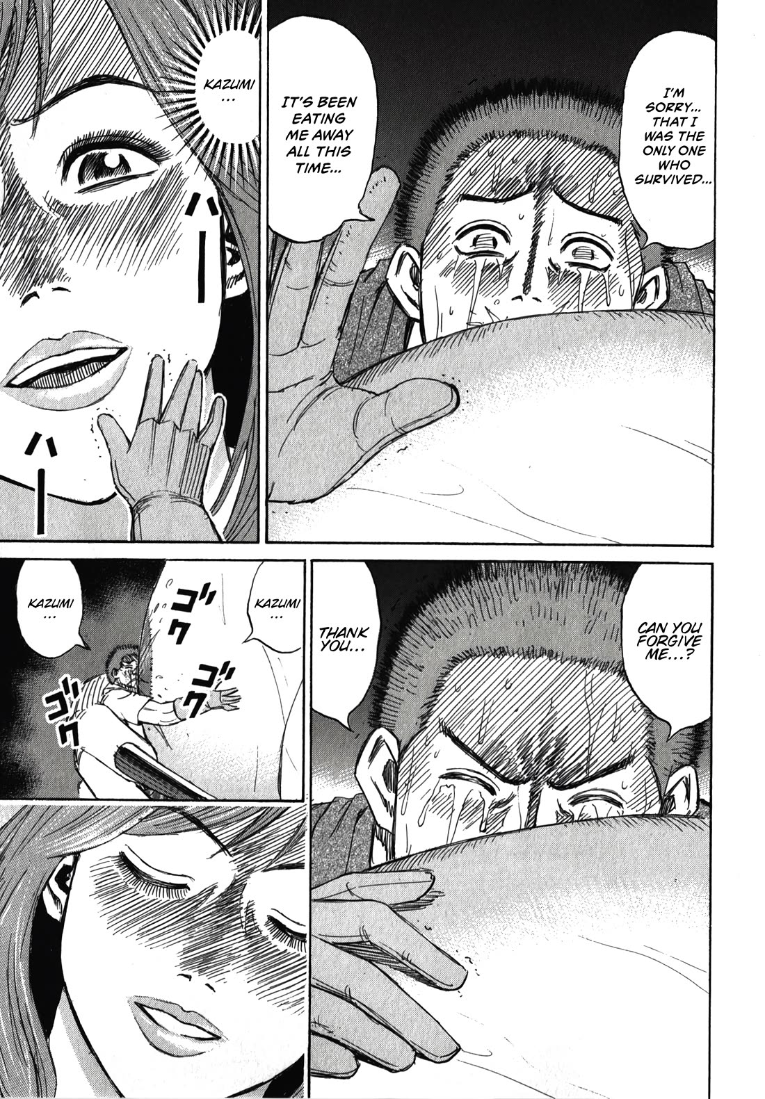 Higanjima – Saigo no 47 Hiai Chapter 106 - Page 16