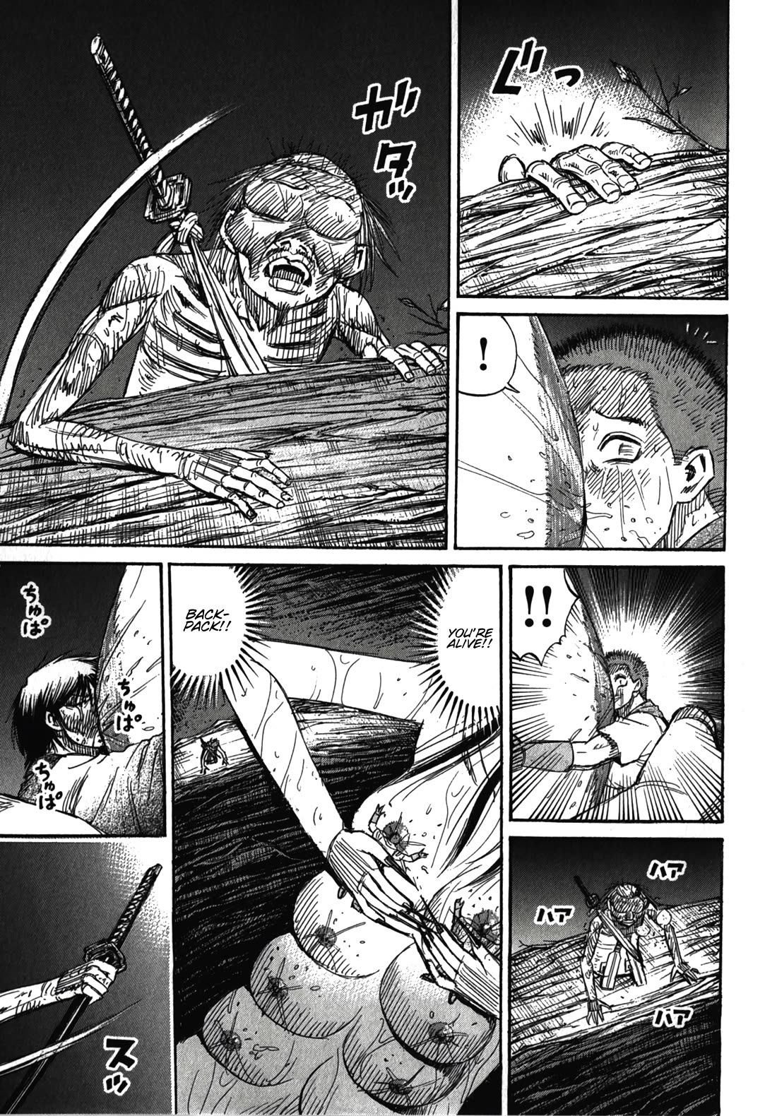 Higanjima – Saigo no 47 Hiai Chapter 106 - Page 18