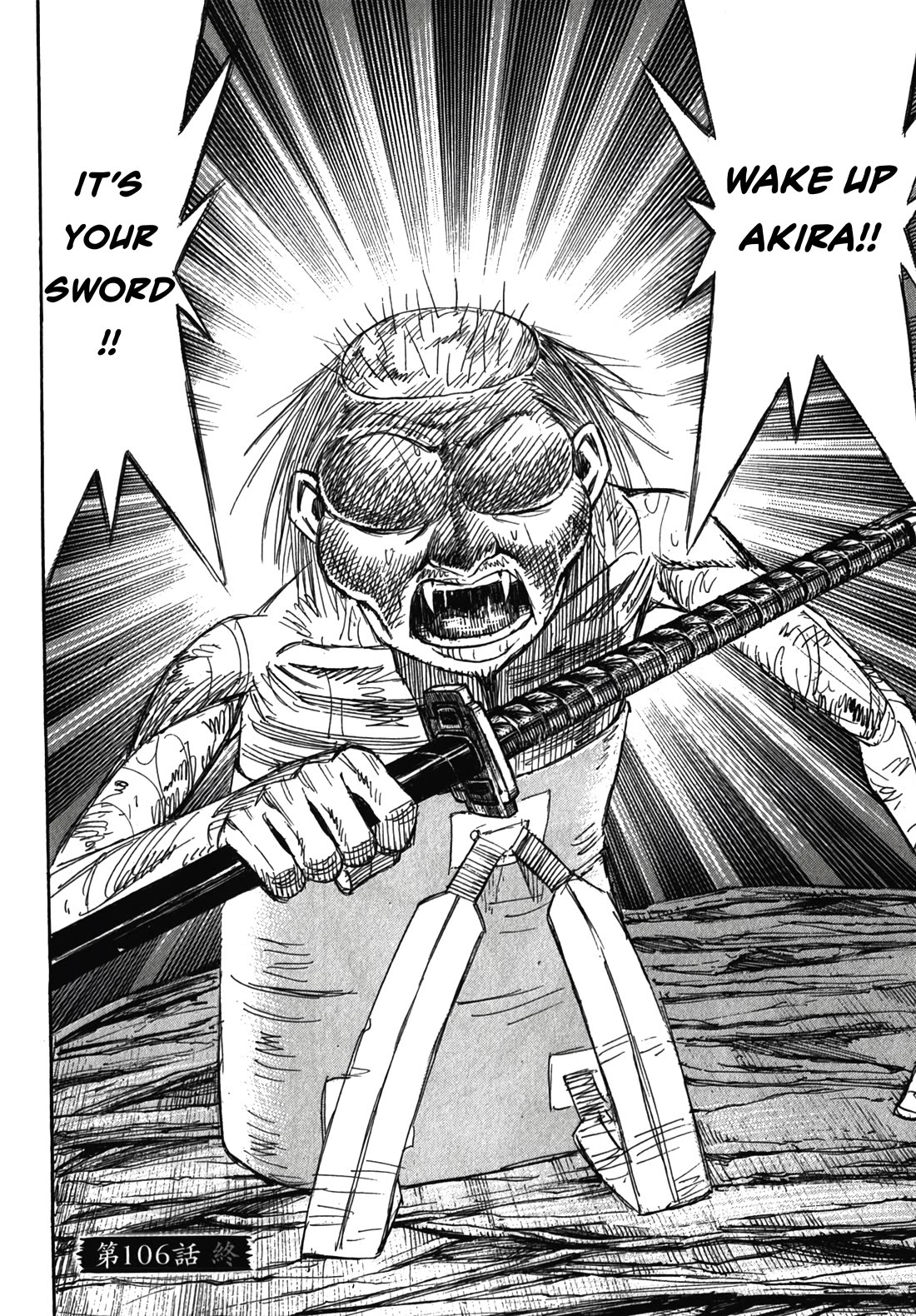 Higanjima – Saigo no 47 Hiai Chapter 106 - Page 19