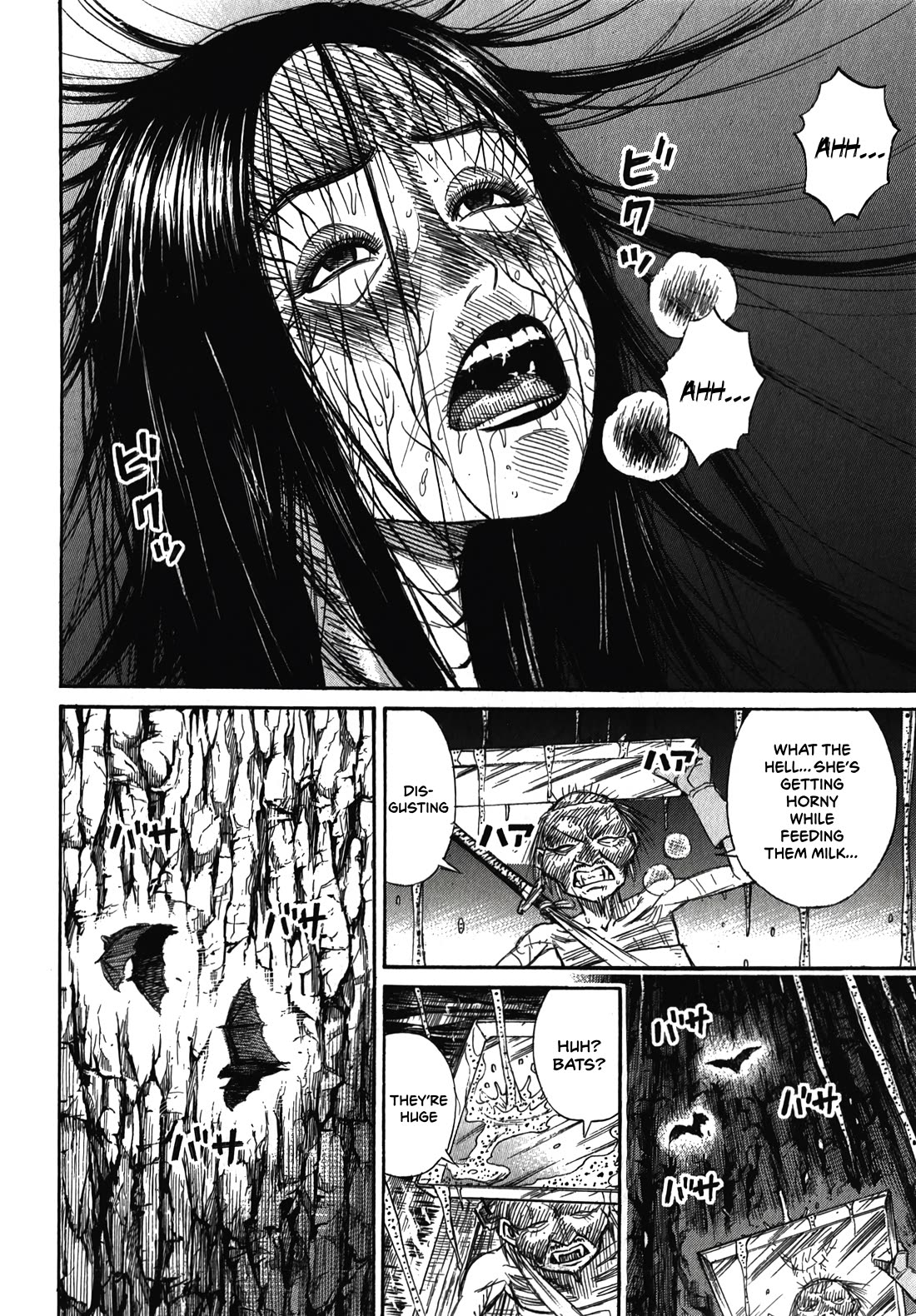 Higanjima – Saigo no 47 Hiai Chapter 106 - Page 3