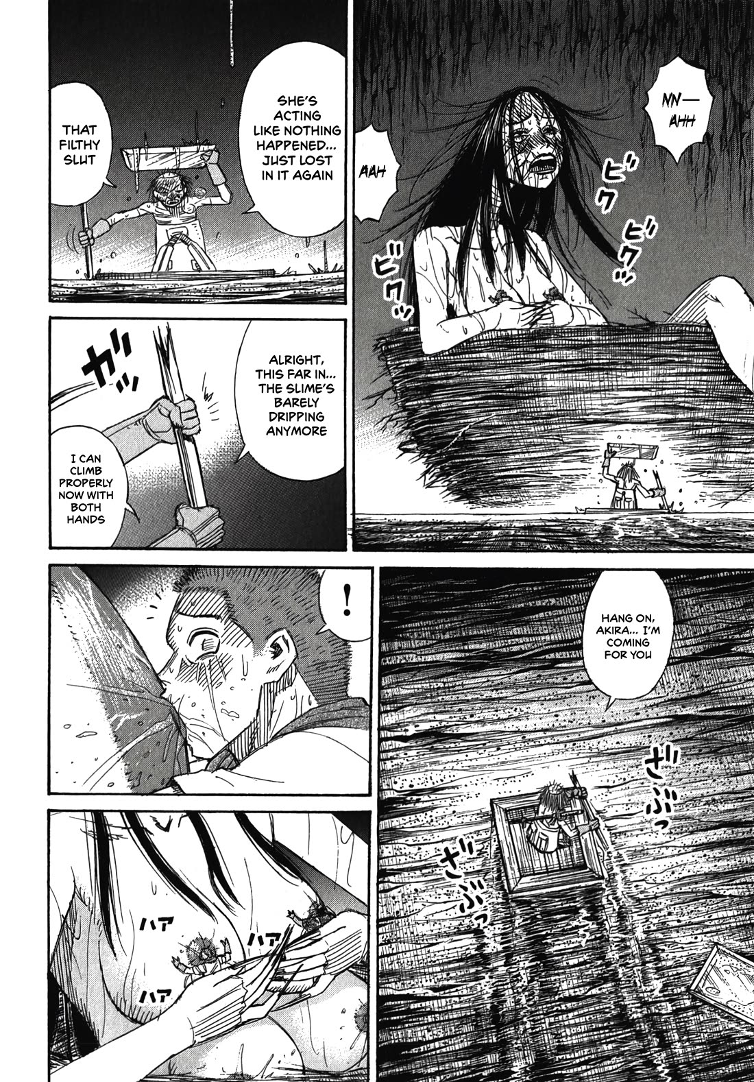 Higanjima – Saigo no 47 Hiai Chapter 106 - Page 5