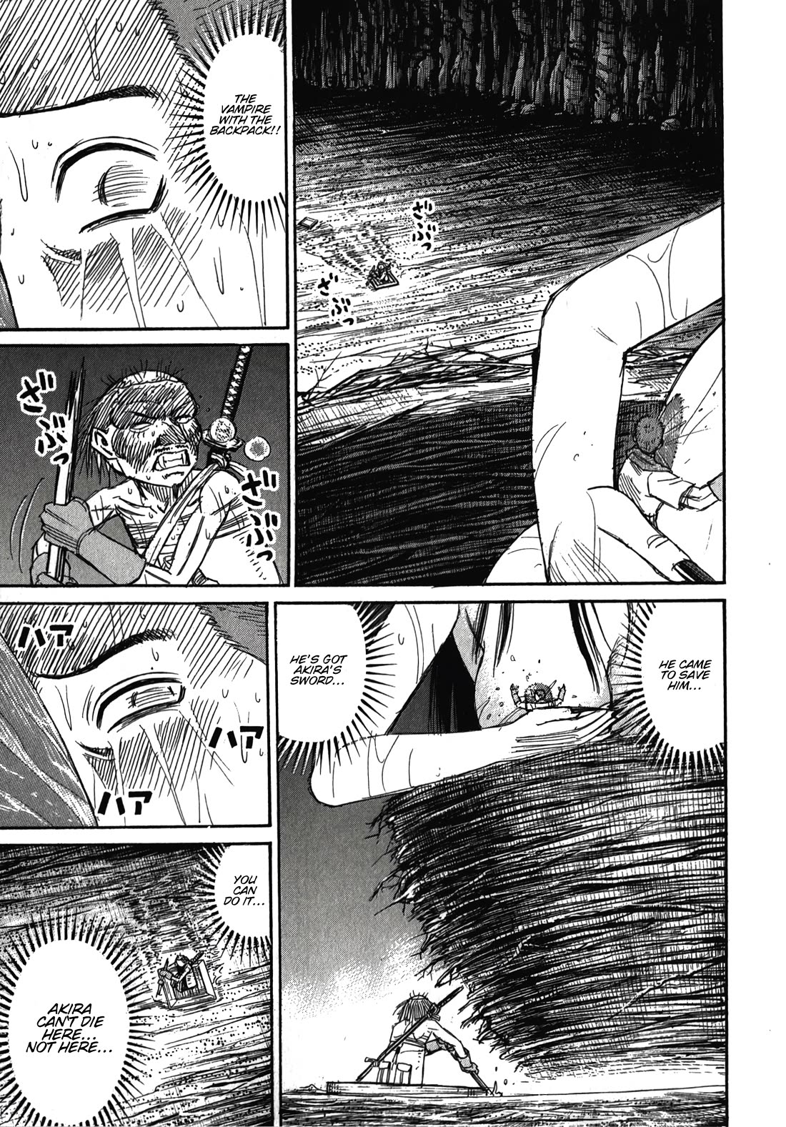 Higanjima – Saigo no 47 Hiai Chapter 106 - Page 6