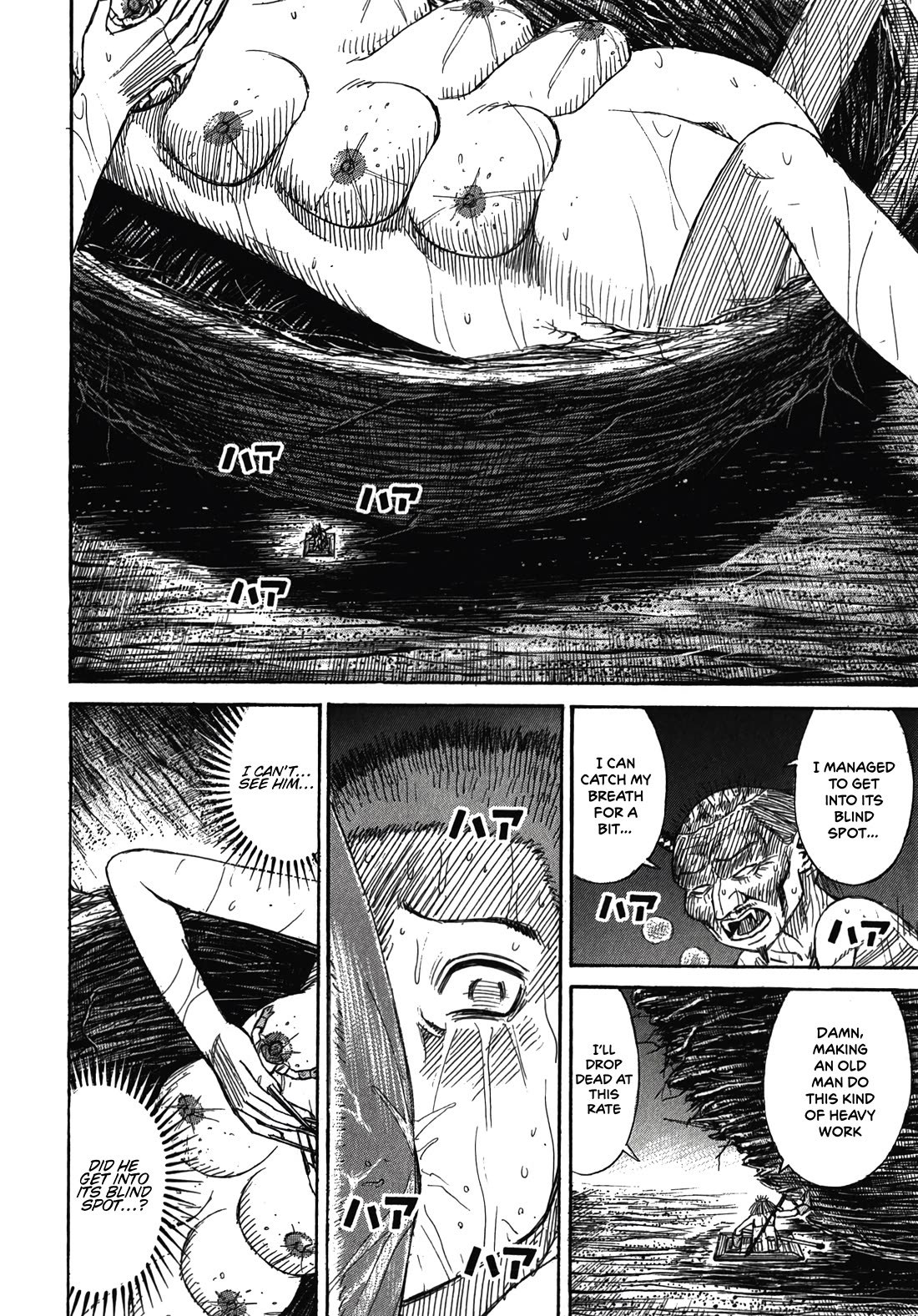 Higanjima – Saigo no 47 Hiai Chapter 106 - Page 7