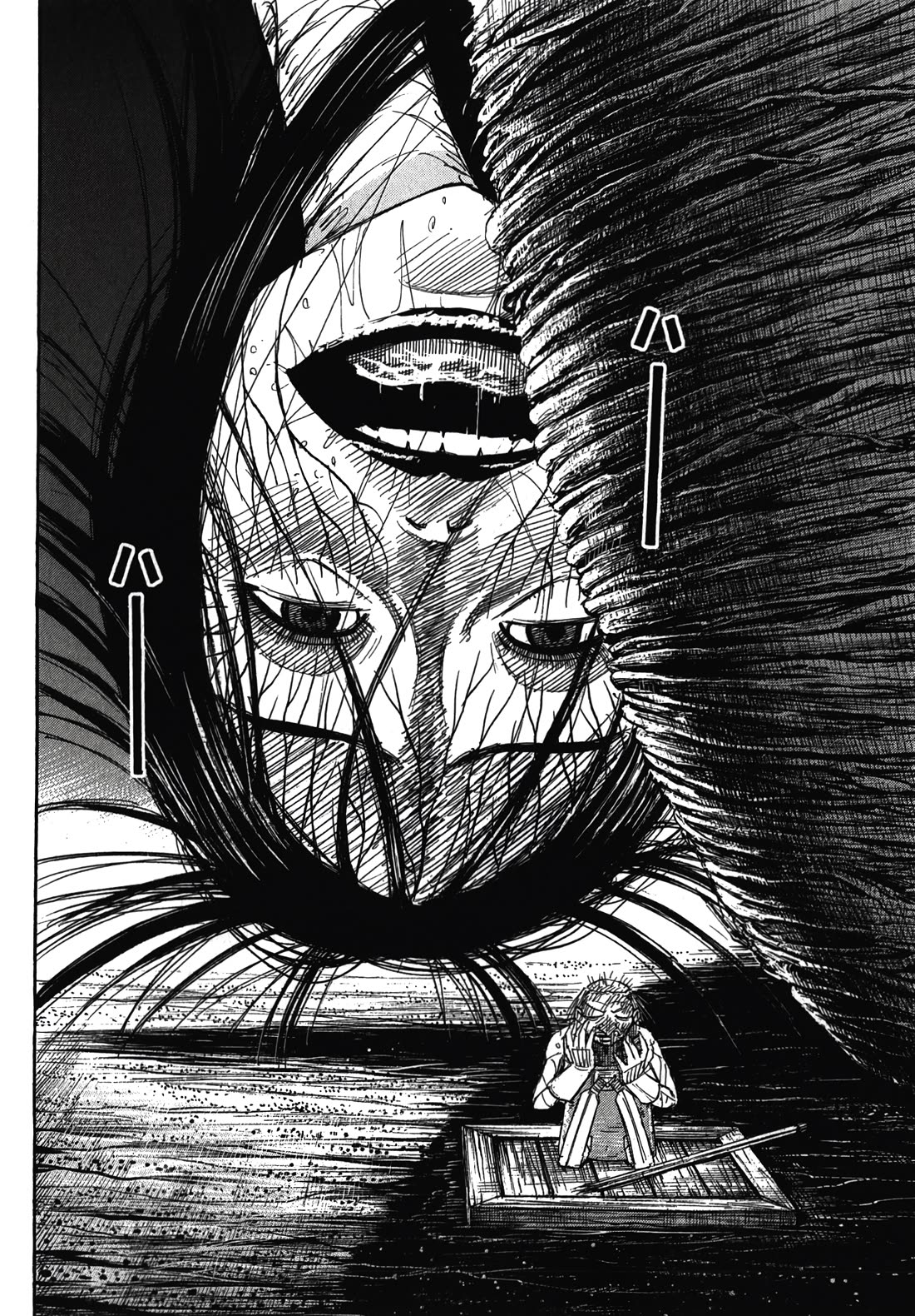 Higanjima – Saigo no 47 Hiai Chapter 106 - Page 9