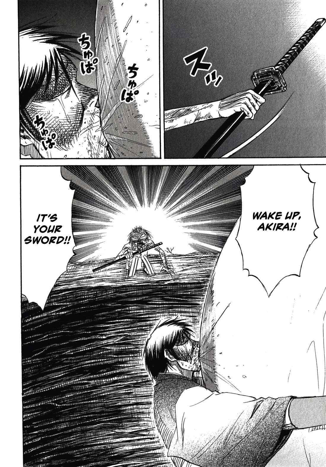 Higanjima – Saigo no 47 Hiai Chapter 107 - Page 2