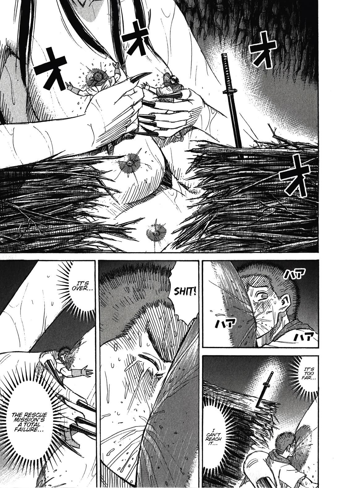 Higanjima – Saigo no 47 Hiai Chapter 107 - Page 11