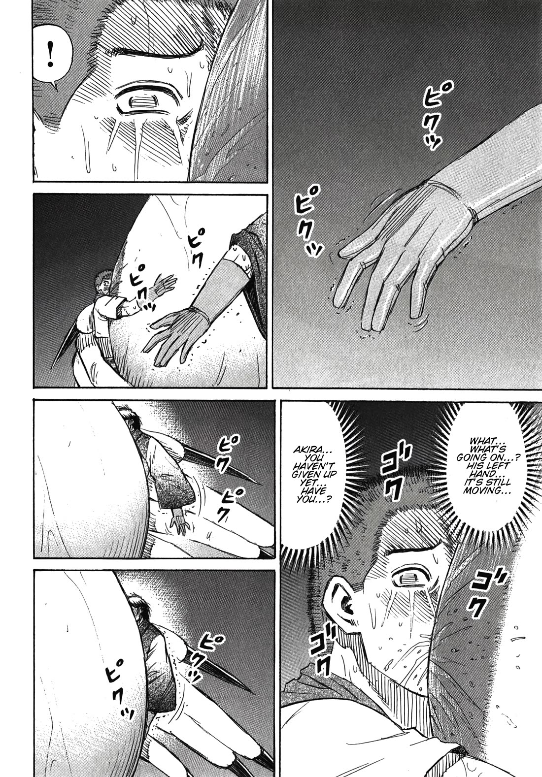 Higanjima – Saigo no 47 Hiai Chapter 107 - Page 12