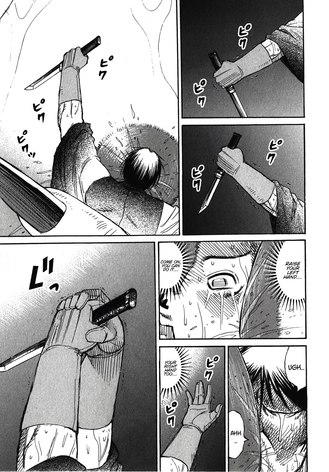 Higanjima – Saigo no 47 Hiai Chapter 107 - Page 15