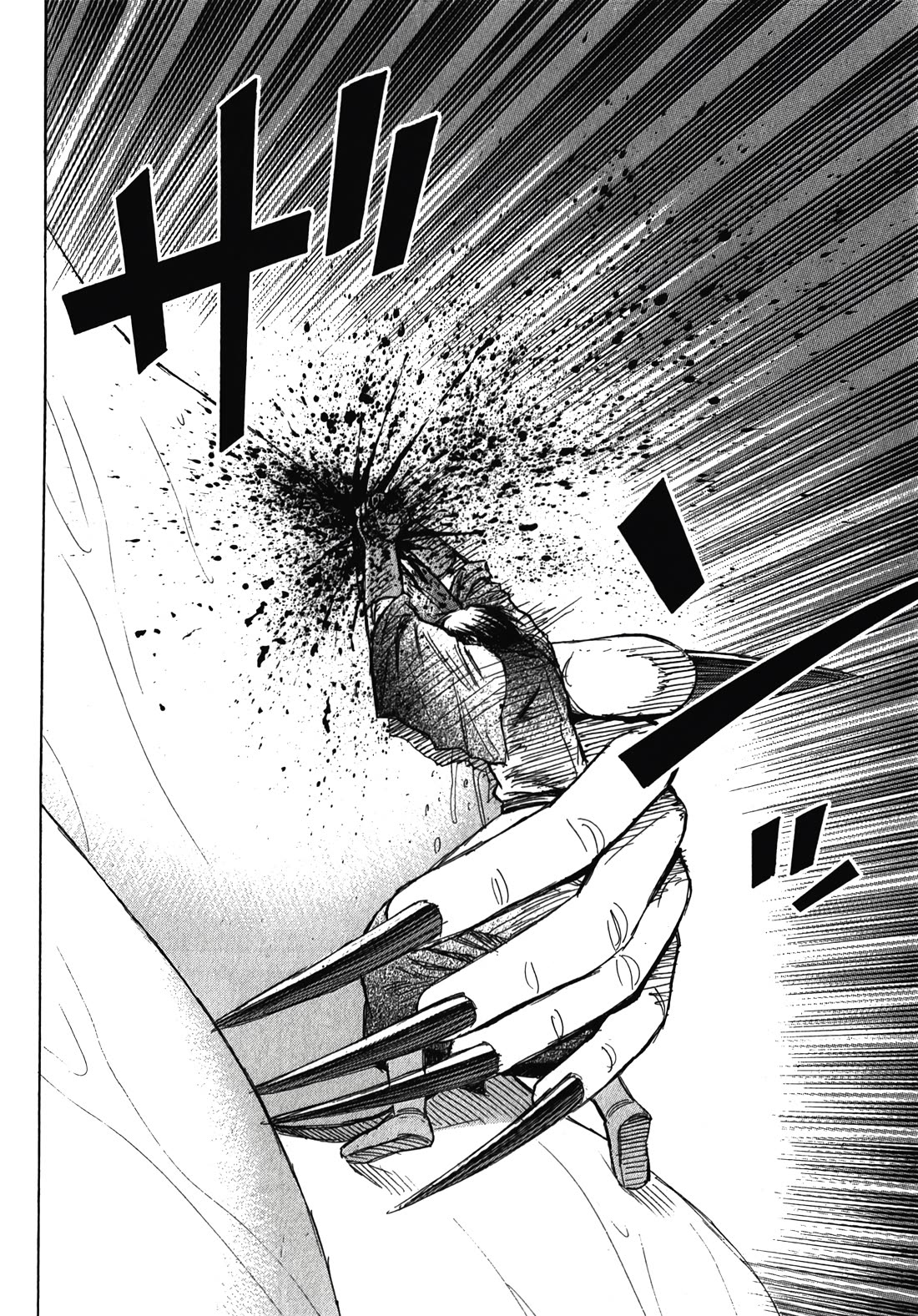 Higanjima – Saigo no 47 Hiai Chapter 107 - Page 16