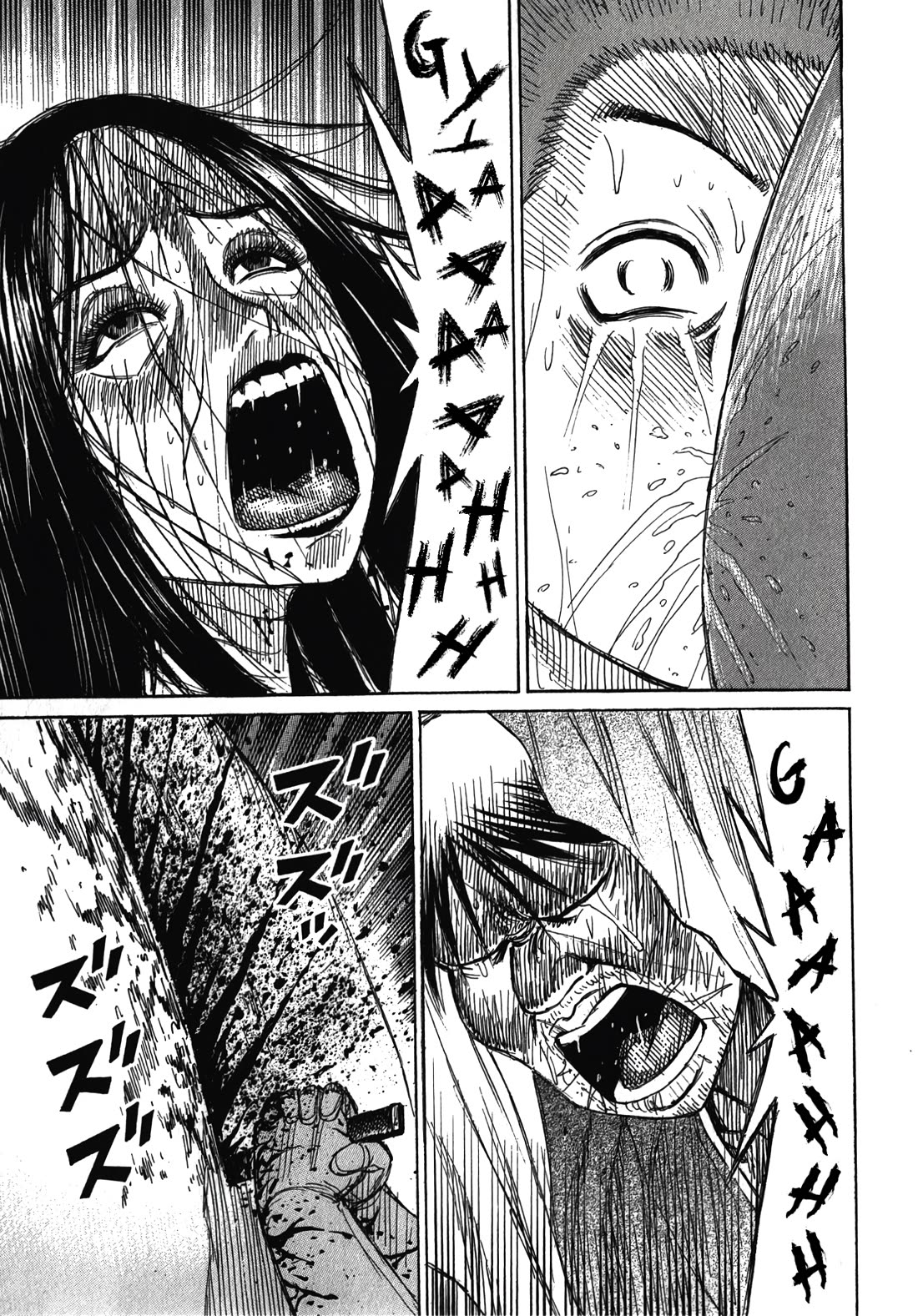 Higanjima – Saigo no 47 Hiai Chapter 107 - Page 17