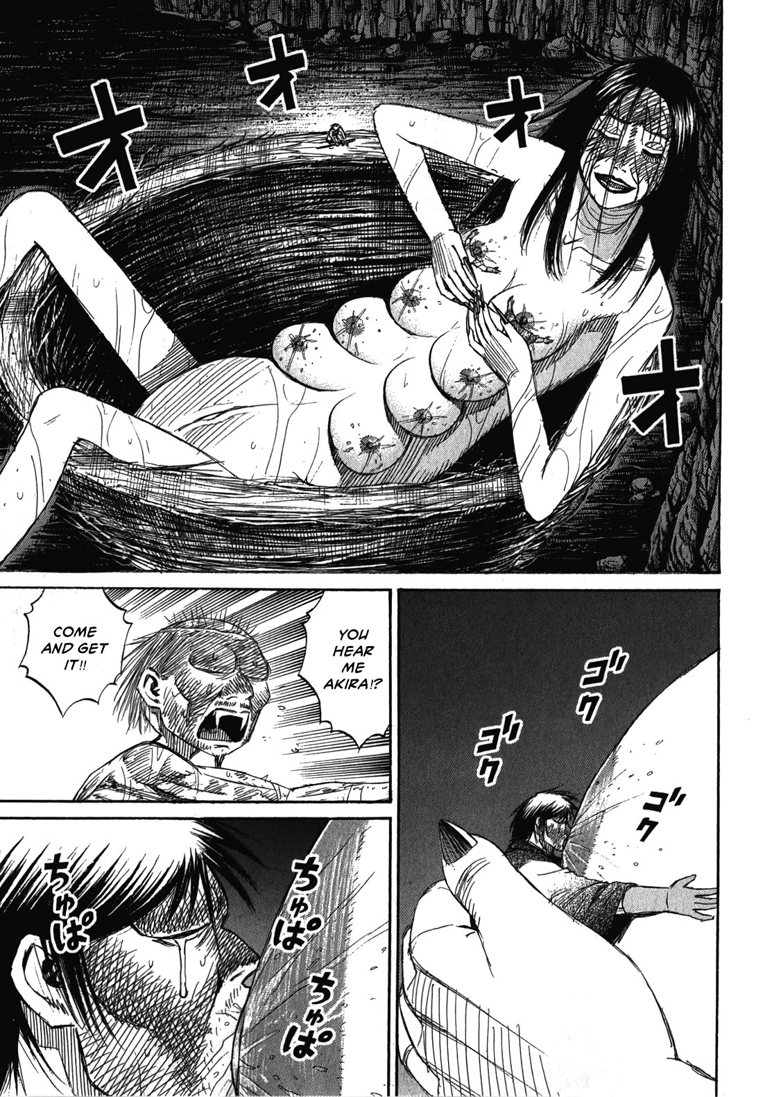 Higanjima – Saigo no 47 Hiai Chapter 107 - Page 3