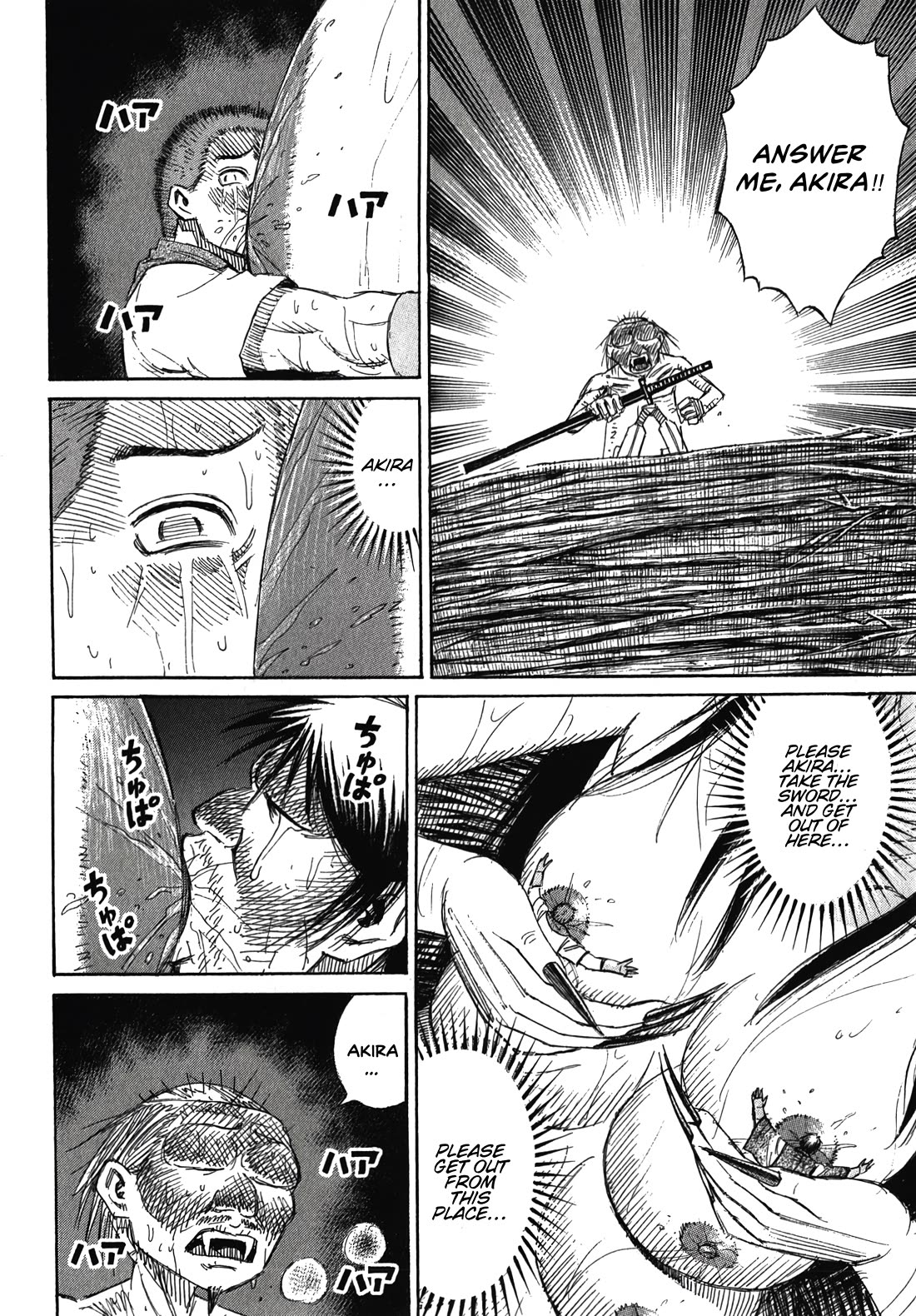 Higanjima – Saigo no 47 Hiai Chapter 107 - Page 4