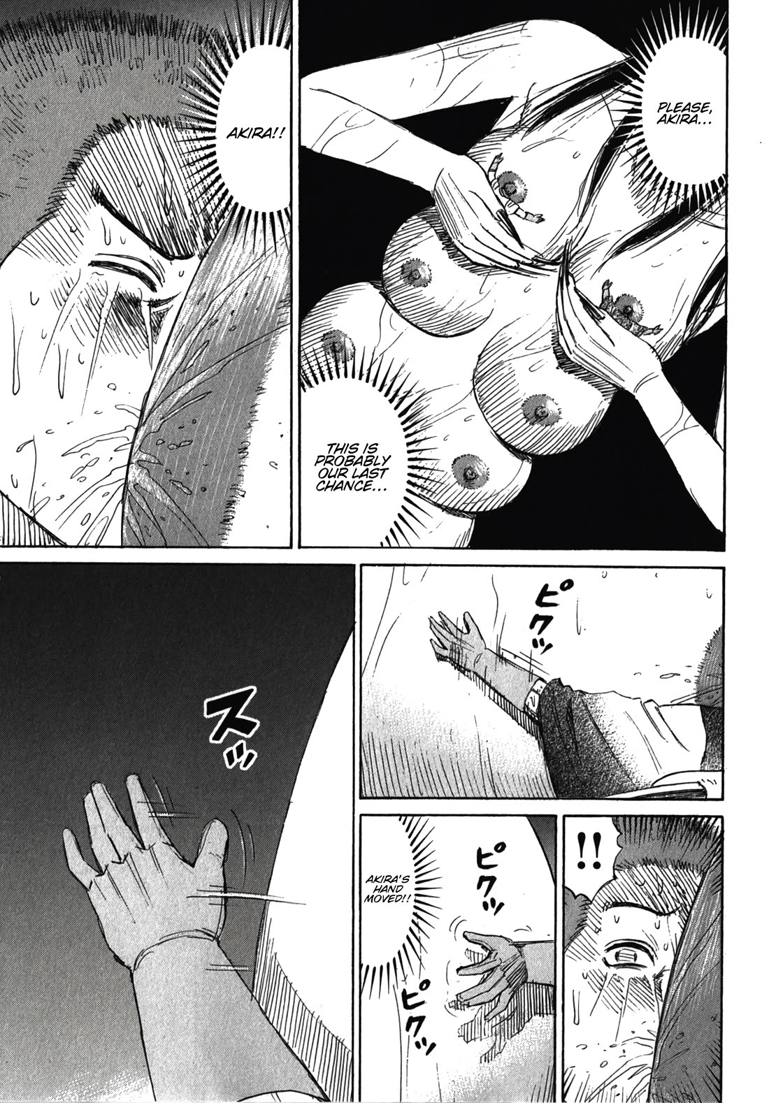 Higanjima – Saigo no 47 Hiai Chapter 107 - Page 5