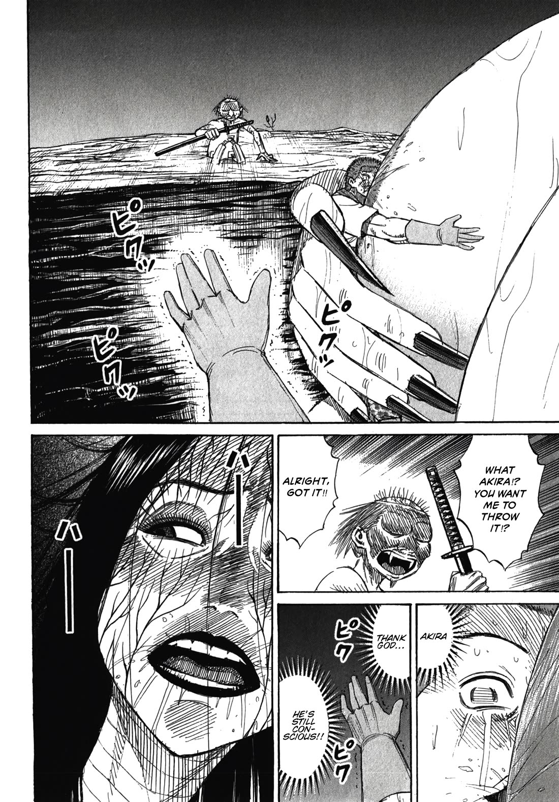 Higanjima – Saigo no 47 Hiai Chapter 107 - Page 6