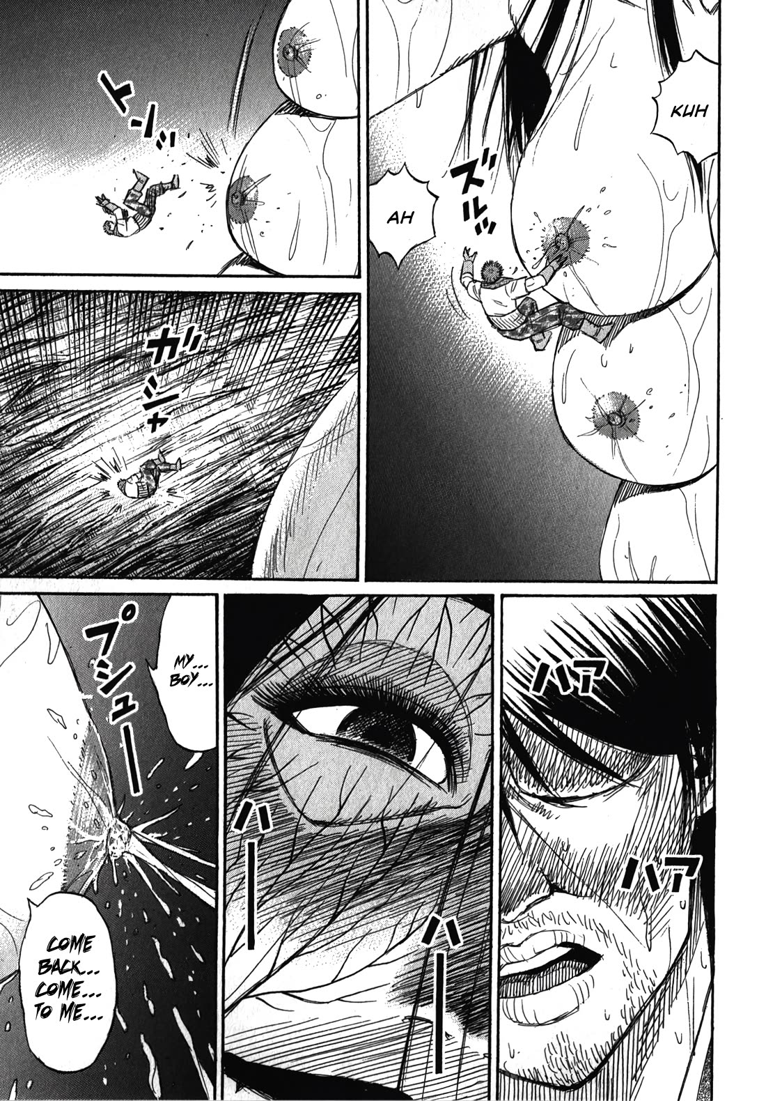 Higanjima – Saigo no 47 Hiai Chapter 108 - Page 12