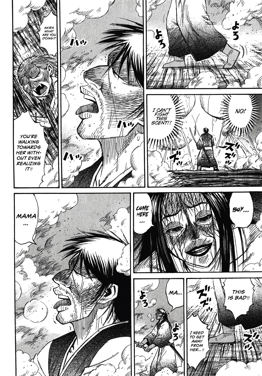 Higanjima – Saigo no 47 Hiai Chapter 108 - Page 15