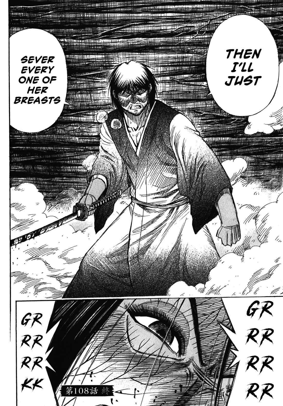 Higanjima – Saigo no 47 Hiai Chapter 108 - Page 18