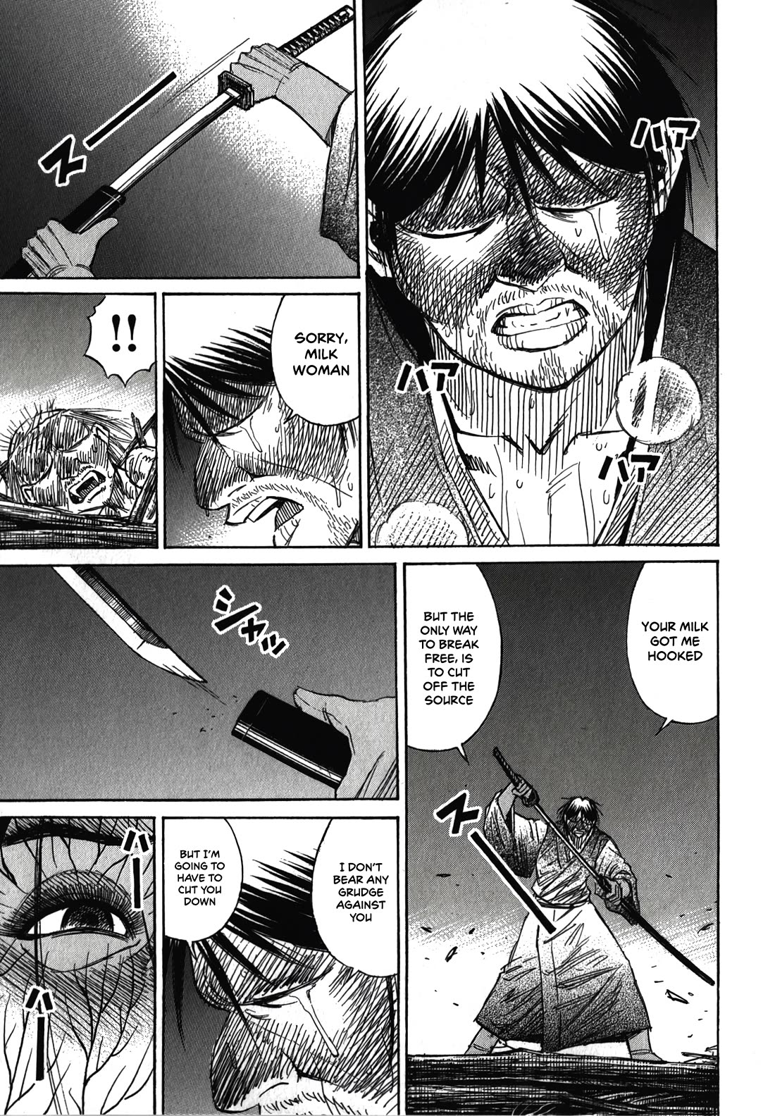 Higanjima – Saigo no 47 Hiai Chapter 108 - Page 3