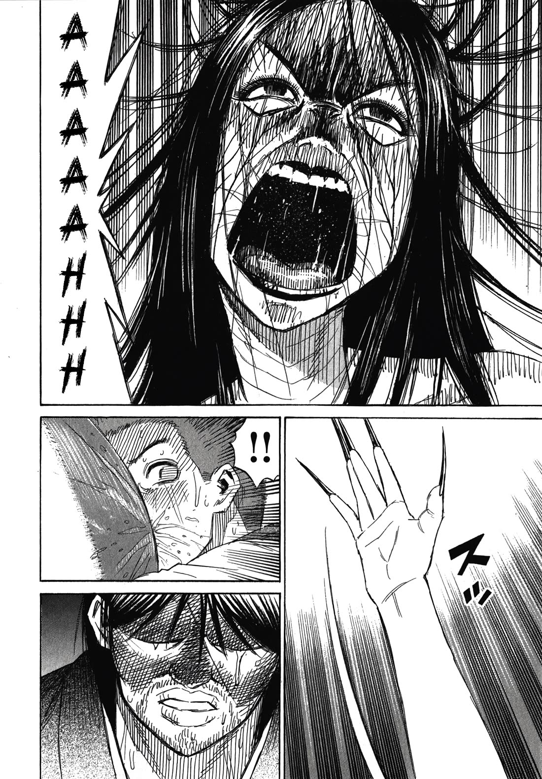 Higanjima – Saigo no 47 Hiai Chapter 108 - Page 5