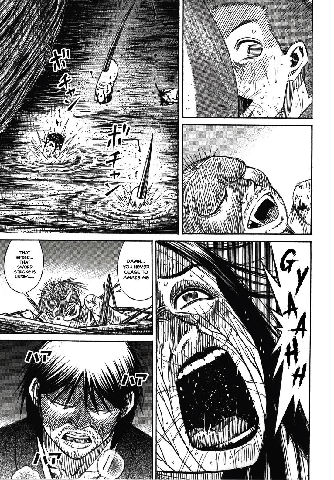 Higanjima – Saigo no 47 Hiai Chapter 108 - Page 8